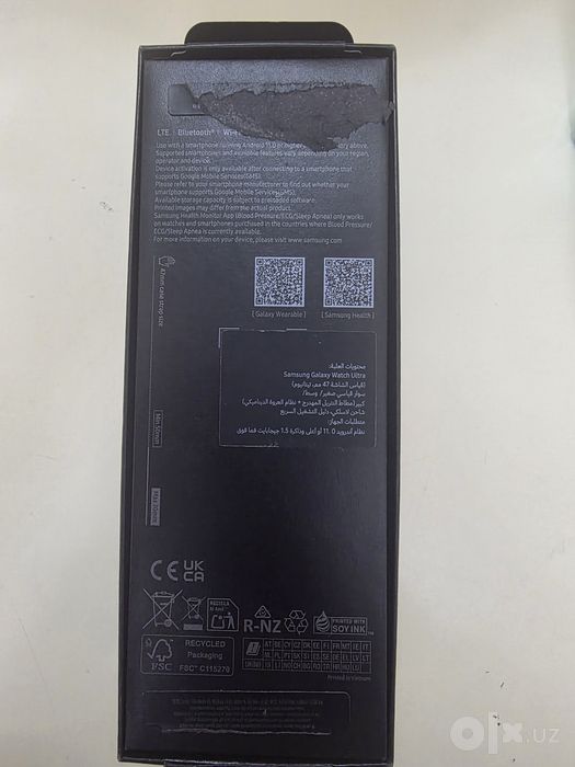 Samsung galaxy watch ultra LTE E SIM