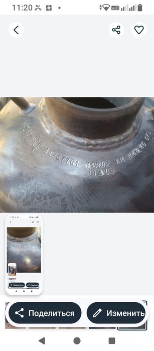 Печка  Манчестер.Англия.8мм. СССР.