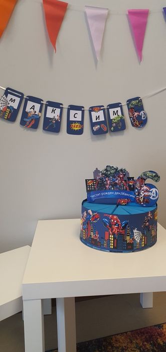 Картонена торта/хартиена торта/почерпка за всеки празник