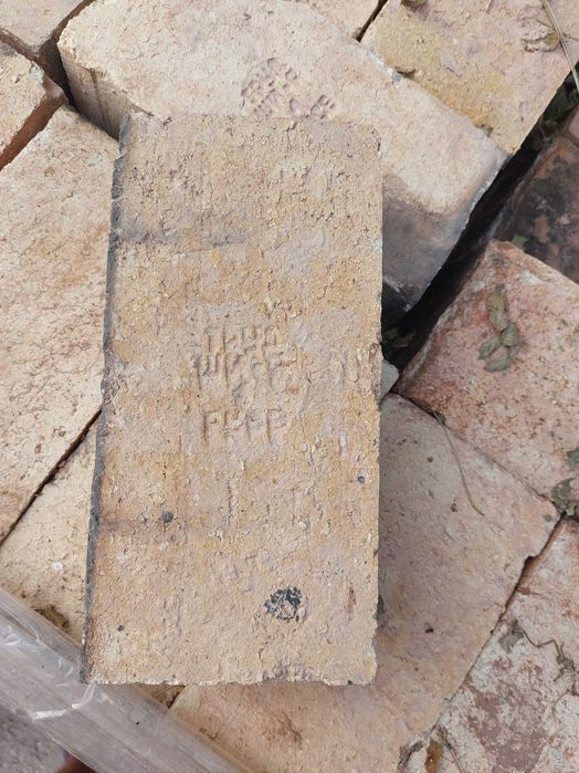 Огнеупорни Тухли