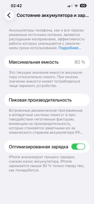 Iphone 13 pro max 512gb