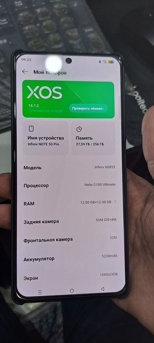 Infinix not 50 pro.  256Gb  ram 12+12