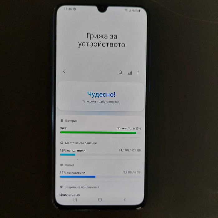 Смартфон Samsung Galaxy A70