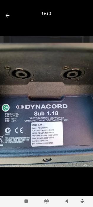Dynacord Sub 1.18