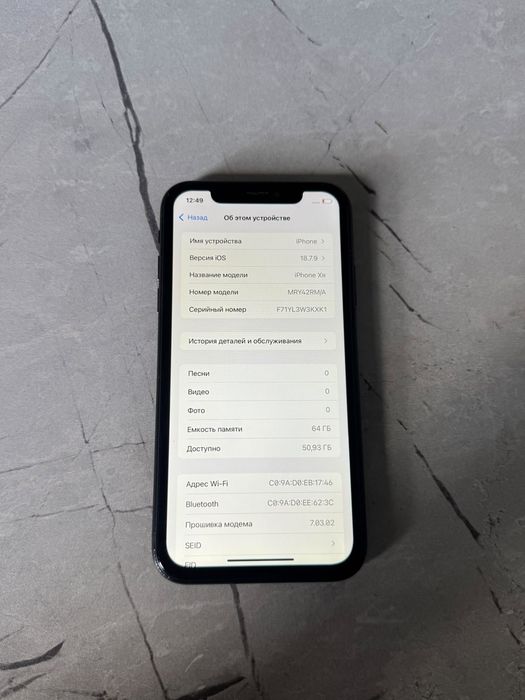 Iphone xr  память 64gb