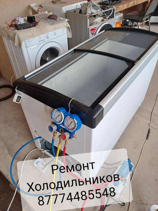 Ремонт Бытовой техники