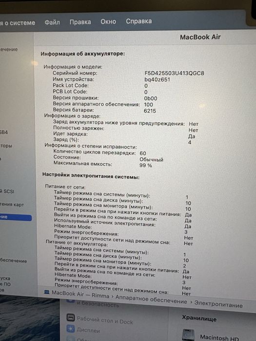 Продам MacBook Air Макбук 2024