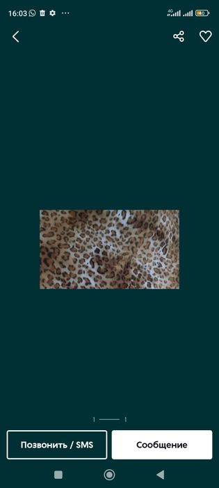 Плед толстый  6000 тнг