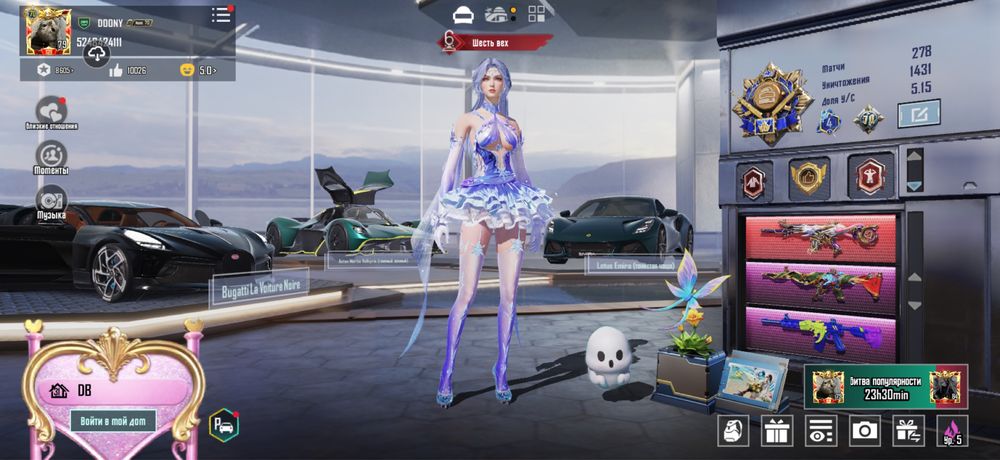 Продам аккаунт в пабг