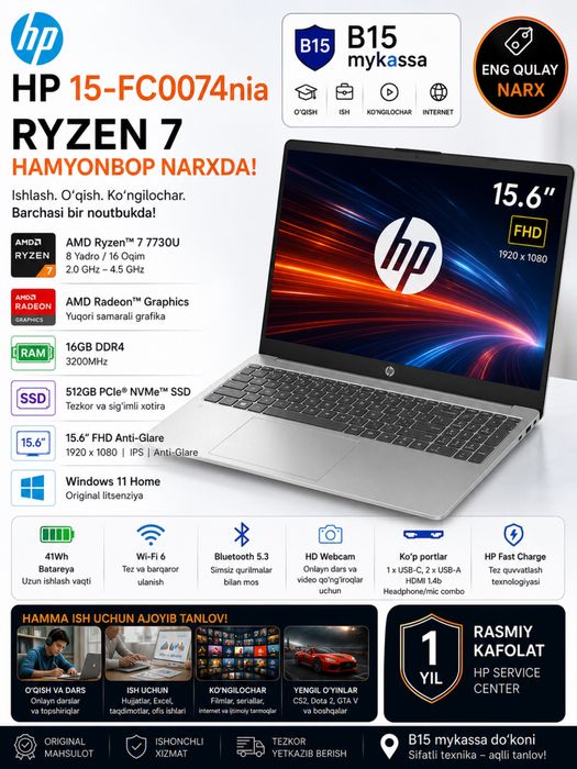 HP 15-FC0074nia — Ryzen 7 • Dastavka • New