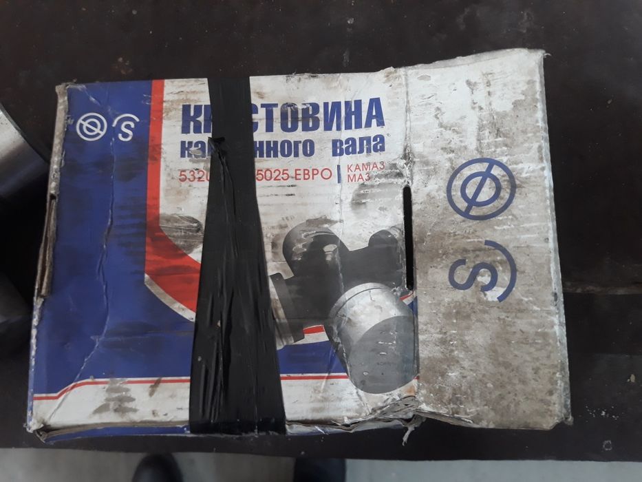 Продам разные зап части на Камаз