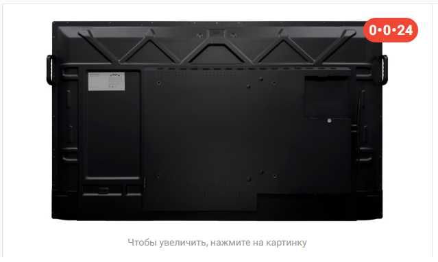 Интерактивная панель 65 диагональ 4/32Gb