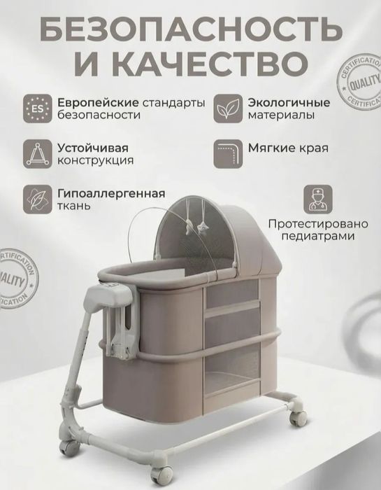 Люлька Детская кроватка