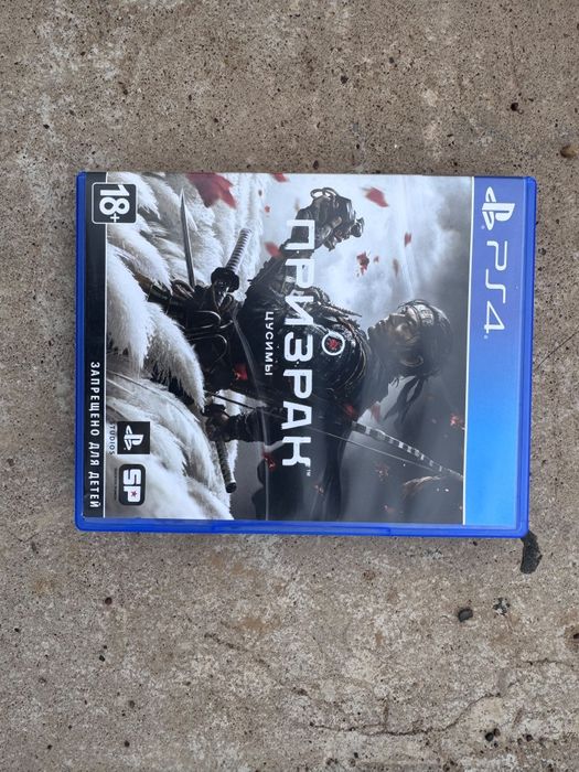 Продам диски пс 4-5