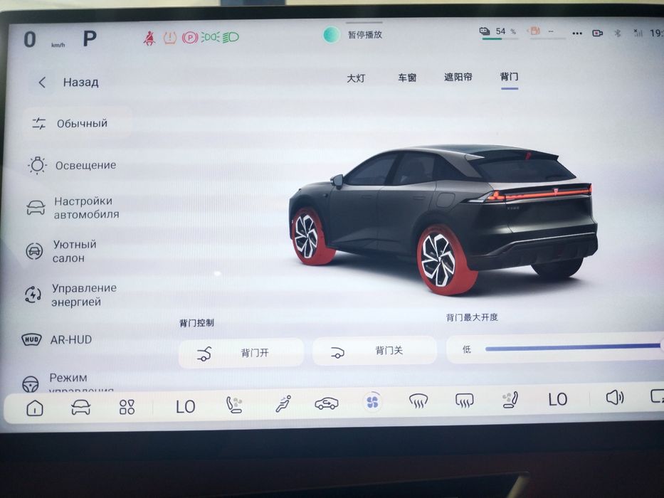 Changan Debal S07