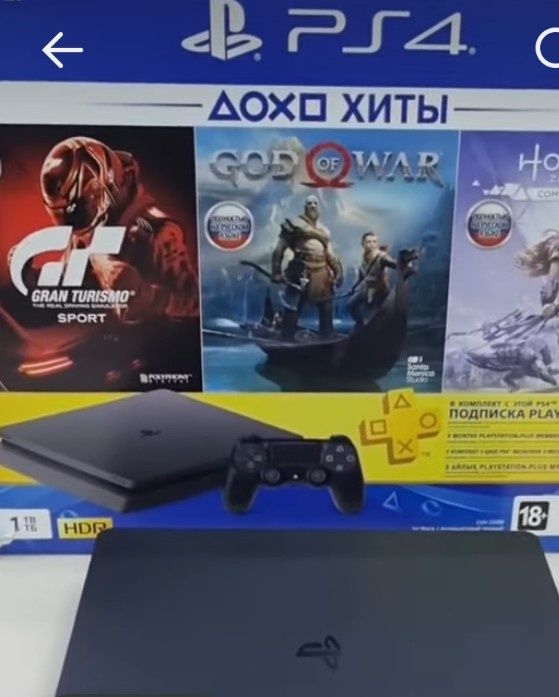 Продается PS 4 новый