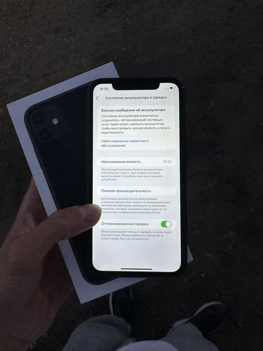 Продам Айфон 11 128gb 75%