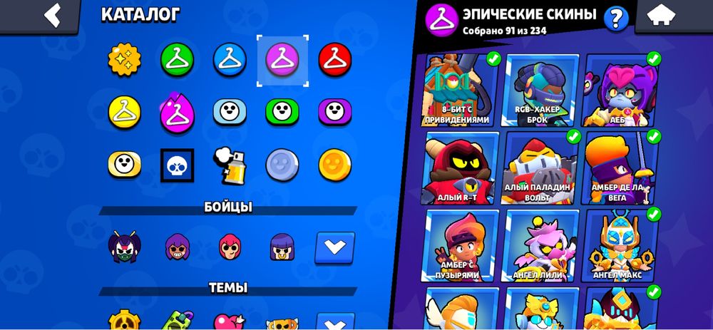 Аккаунт бравл старс