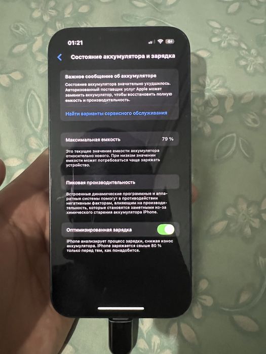 Iphone 14 128gb