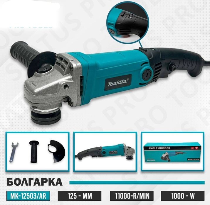 Balgarka bolgarka болгарка