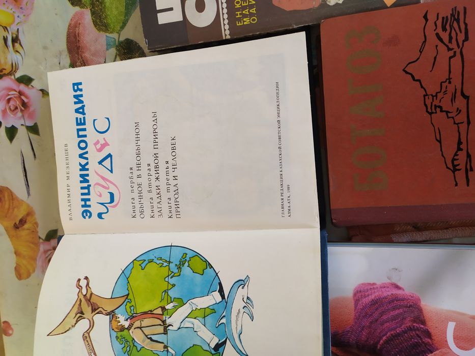 Продам советские книги.