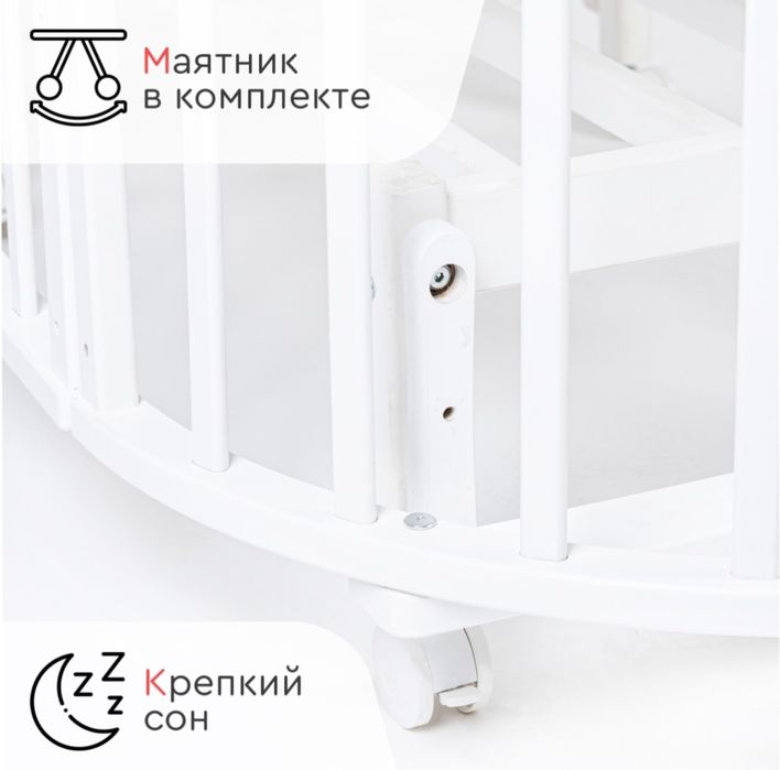 Детская кроватка