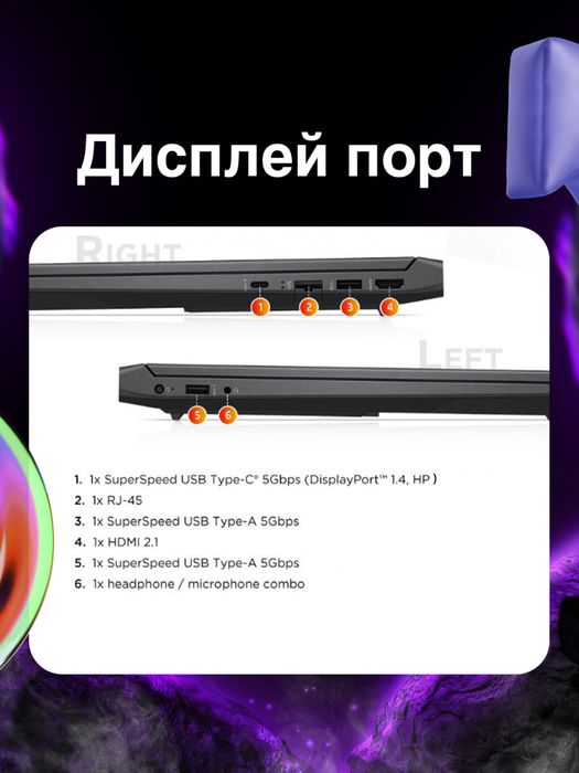 HP VICTUS 15, AMD Ryzen 7 7745H, RTX 3050 6GB, 16/512 GB, 15.6" 144HZ