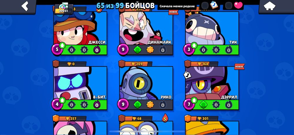 Продам Бравлс Старс аккаунт