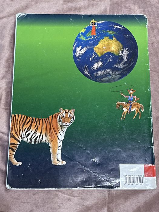 Ученици за 6ти клас