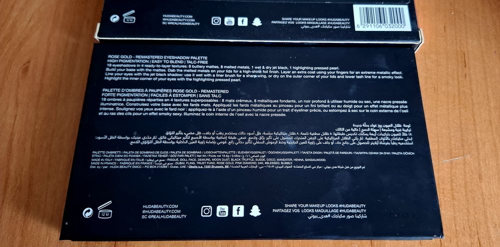 Hudabeauty Rose Gold Remastered