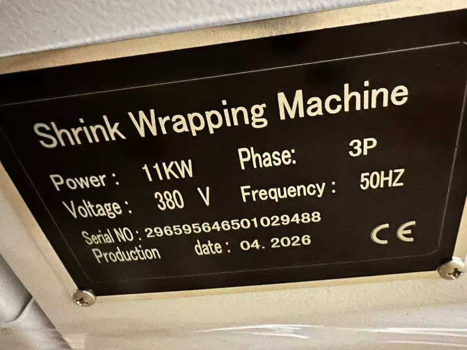 Термоусадочный аппарат