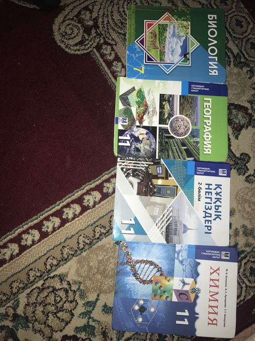 кітаптар сатамын