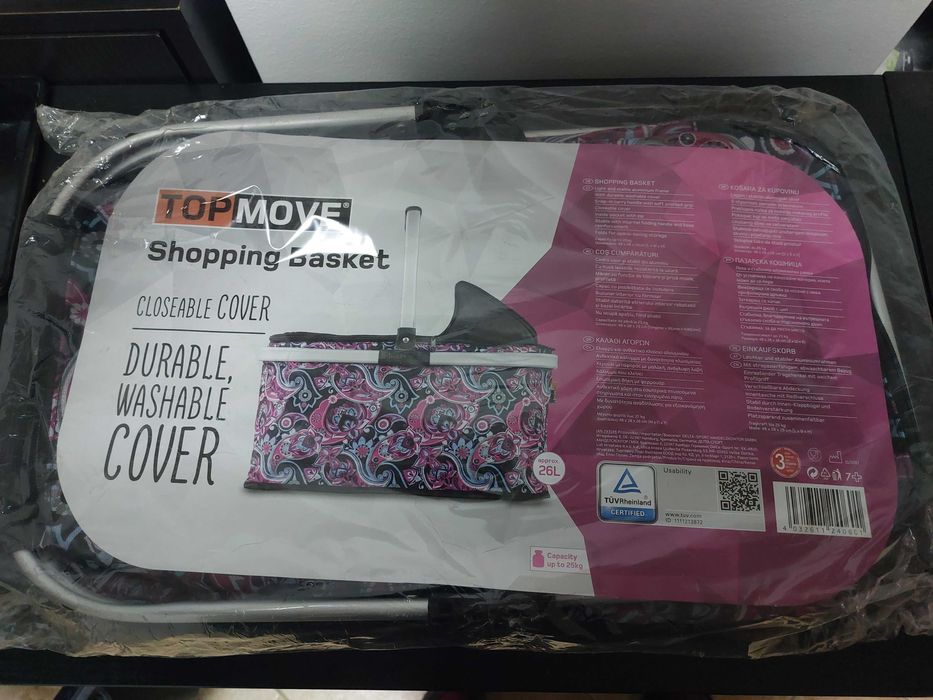 Сгъваема пазарска чанта