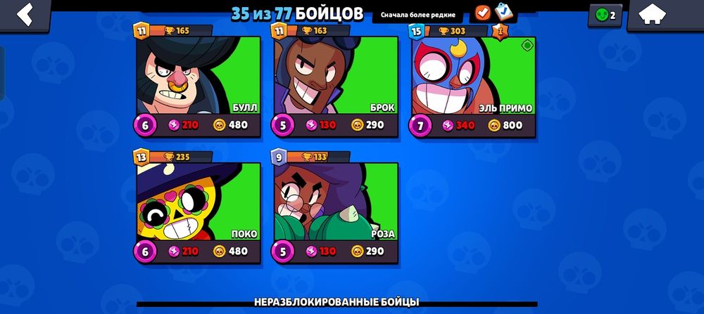 Аккаунт браво старс 6000кубок