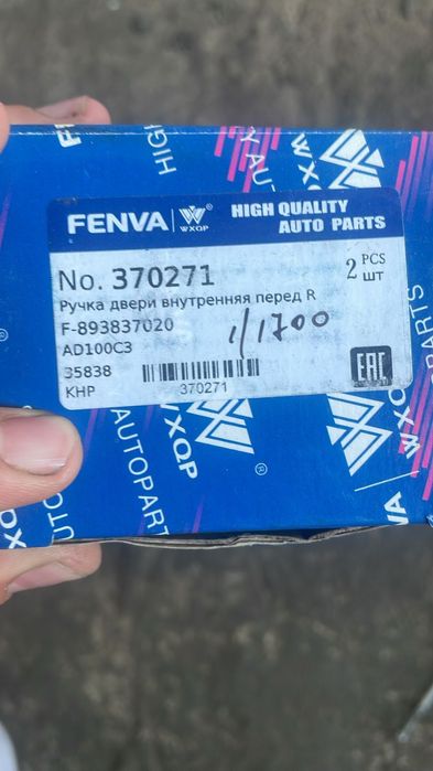 Продам запчасти на Ауди b3 b4