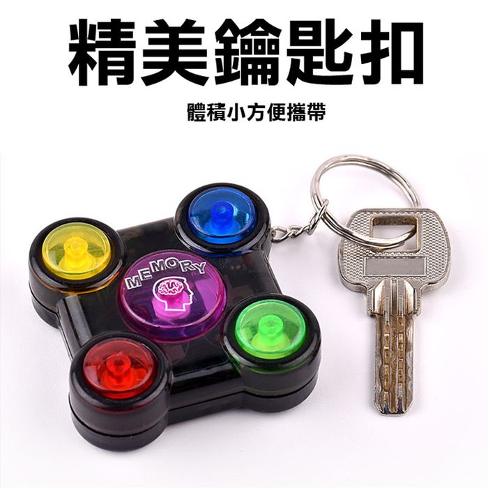 Игрушка развивающая память Memory "Нажимай-запоминай"