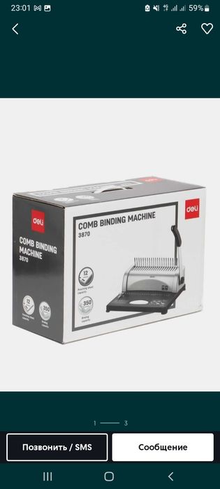 Perepilot aparat sotiladi. Ideal holatda