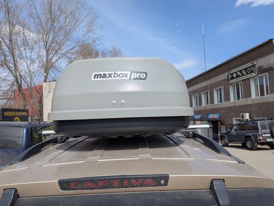 Продам автобокс Maxbox pro 460