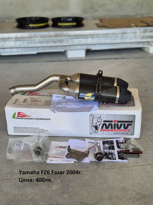 Оригинален ауспух IXRACE, Arrow, Mivv, Remus за KTM/Husqvana, Kawasaki