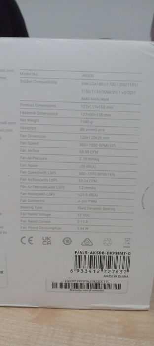 Кулер для процессора Deepcool AK500