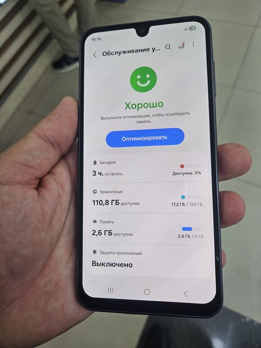 Samsung  Galaxy A 16 6/128 GB