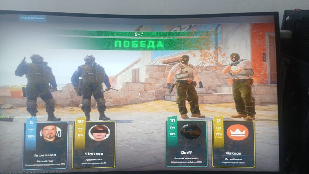 Игровой Компьютер