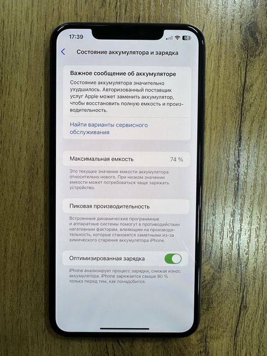 Iphone 11 pro max gold