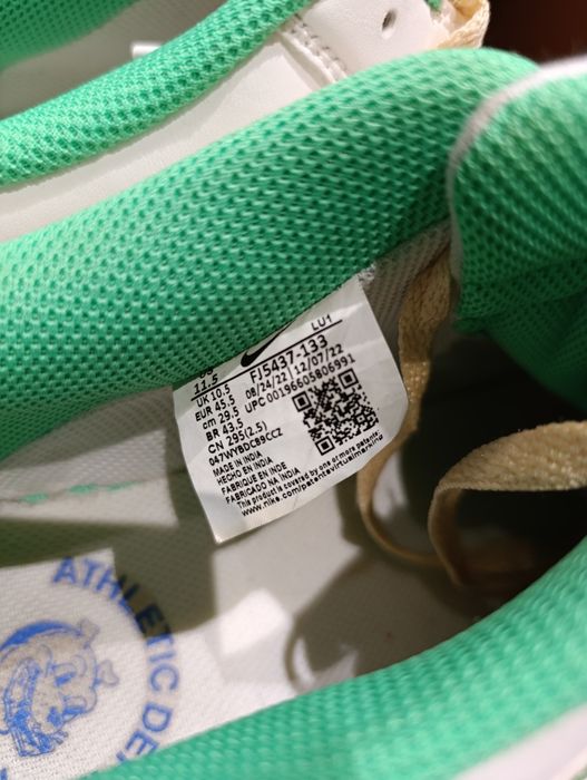 Nike Court Vision Lo кецове 45.5