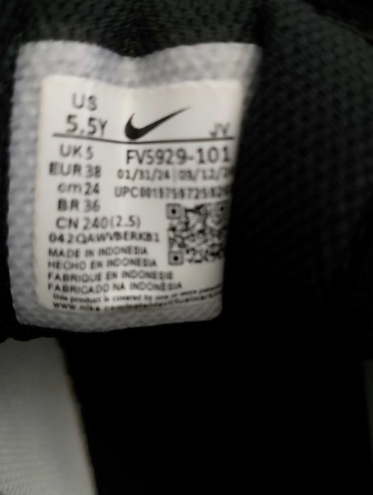 Маратонки за момче Nike Force 38н.