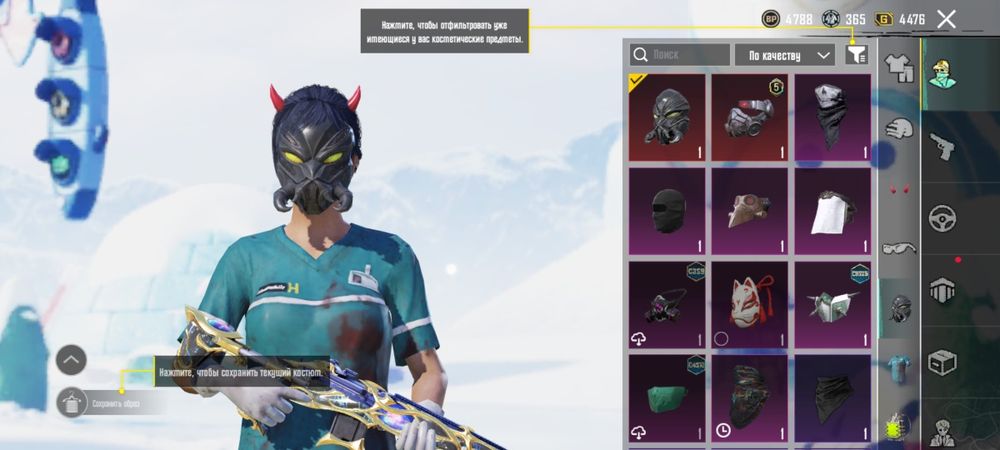 Акаунт в пабге олдовский