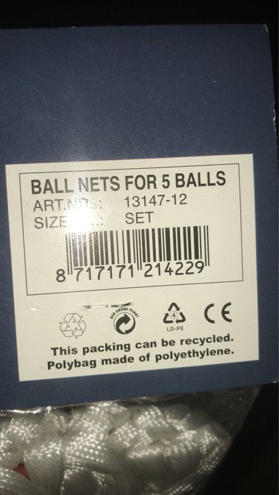 Баскетбольная сетка