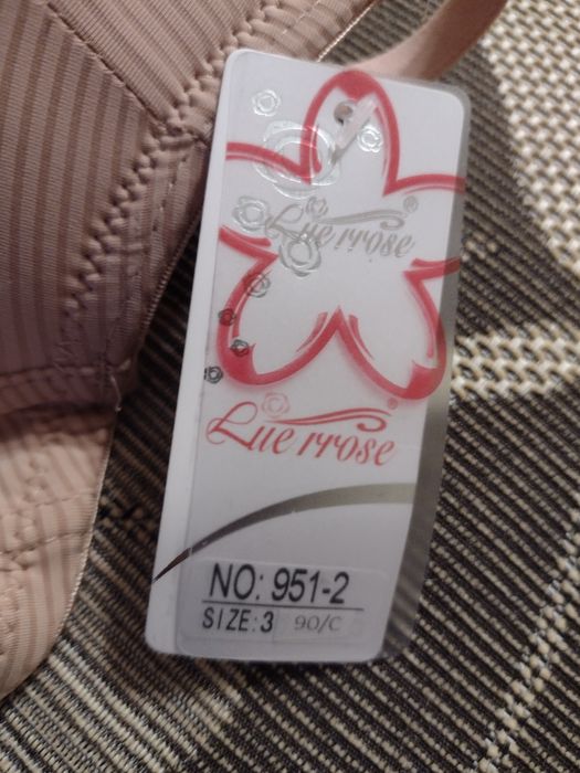 Сутиен телесен цвят