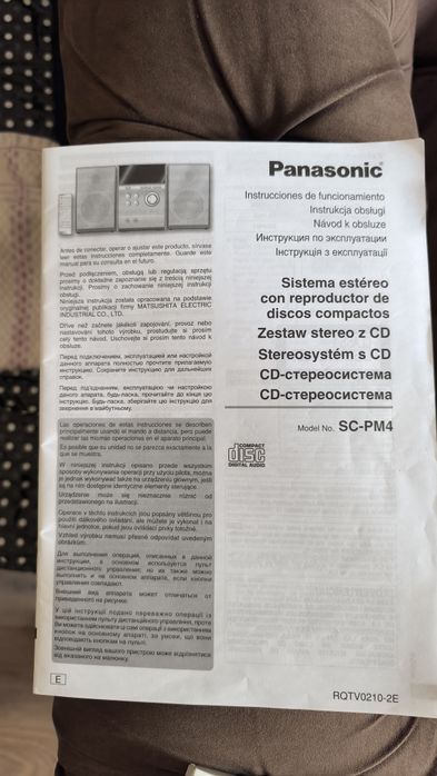 Стерео система CD