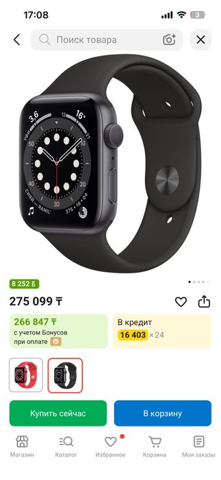Apple watch 6 44мм